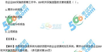 2015年注册会计师《公司战略》真题答案解析 聚焦审计与税务服务模块